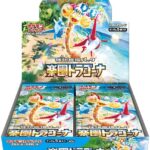 BOX DA 30 BUSTE POKEMON PARADISE DRAGONA JAP