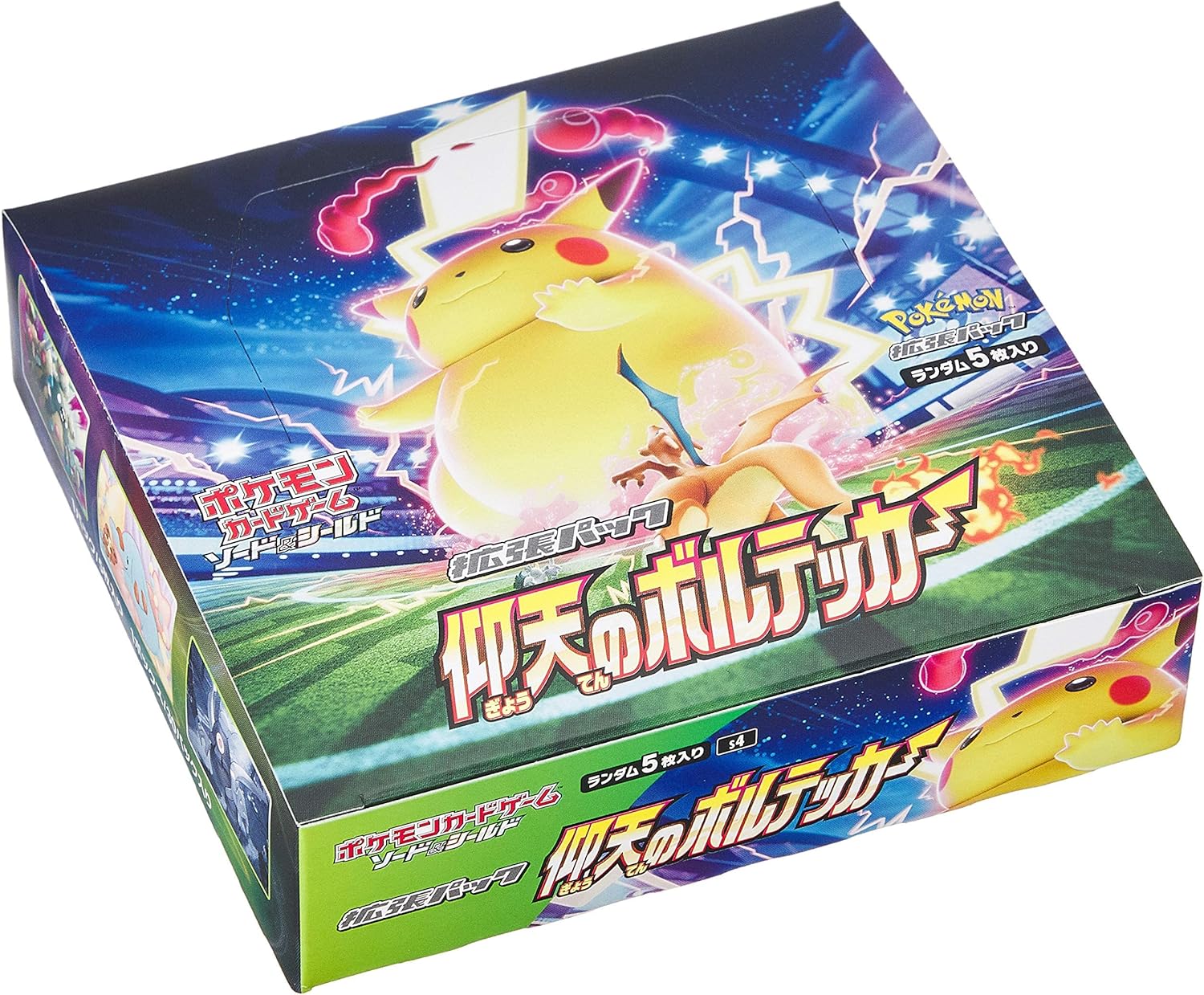 box jap vivid voltage BOX JAP VOLTAGGIO SFOLGORANTE - immagine 1