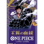 BUSTINE SINGOLE ONE PIECE JAP OP-10