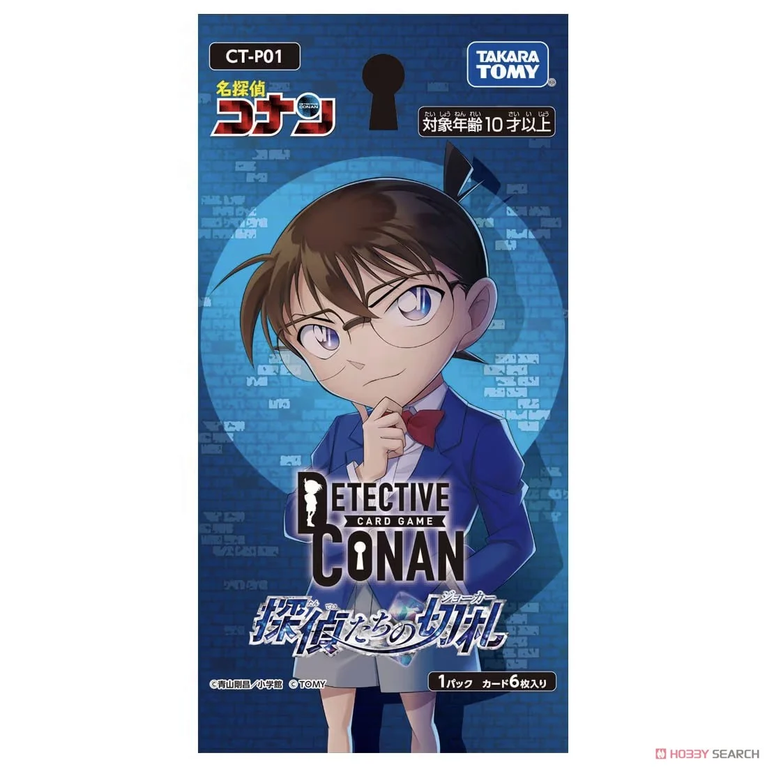11054132p3 BUSTINE SINGOLE DETECTIVE CONAN CT-P01 - immagine 1