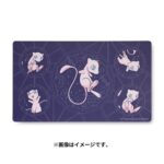 Pokemon Center MEW CELESTIAL CIRCLES PLAYMAT Japan Official