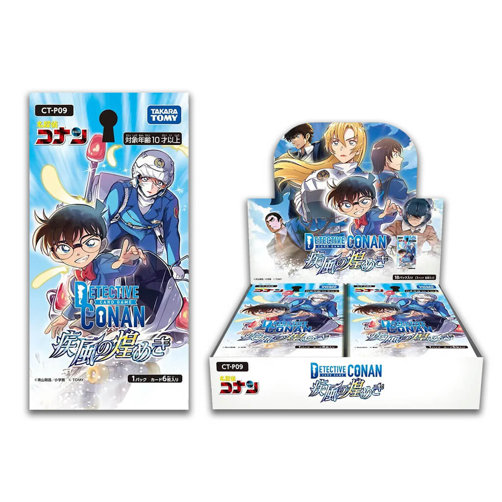 DETECTIVECONANTCGCT-P09CASEBOOSTER09THEGLEAMOFTHEGALEBOXJAPANDCO_1_1024x1024 BUSTINE SINGOLE DETECTIVE CONAN CT-P09 - immagine 1