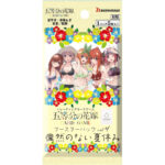 BUSTINE SINGOLE  Summer Vacation Vol.4 ESCLUSIVA JAP
