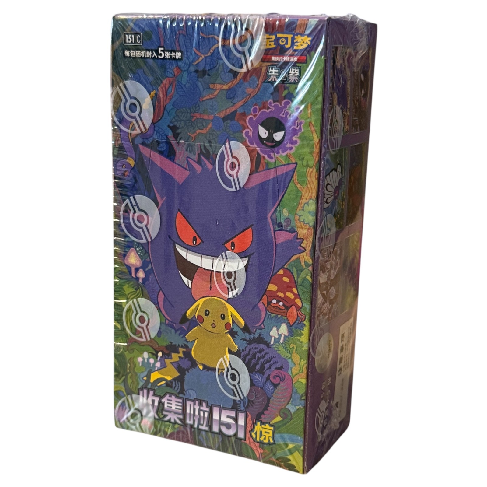 s-l1600-688 Pokémon 151 Surprise (151S) – Booster Display Slim Chinese | Sigillato - immagine 1